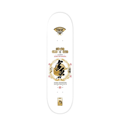 Evisen Seimi Sake Deck - 8.38