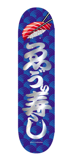 Evisen Sushi Deck - 8.125