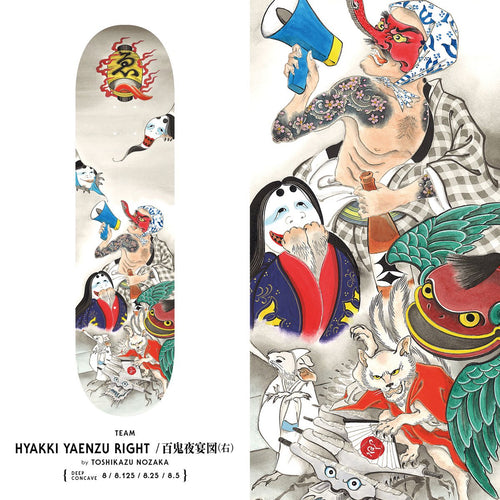 Evisen Hyakki Yaenzu Deck (right) - 8.5